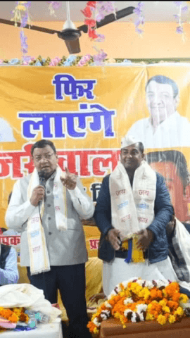 रोहिणी: किराड़ी विधानसभा से आम आदमी पार्टी के प्रत्याशी अनिल झा वत्स ने जनता से अपील की