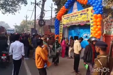 अरवल: जिला मुख्यालय में सात परीक्षा केंद्रों पर गहन जांच के बाद शांतिपूर्ण माहौल में परीक्षा शुरू