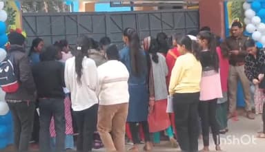 मुंगेर: इंटरमीडिएट की वार्षिक परीक्षा शुरु, कई केंद्रों पर लेट पहुंचे परीक्षार्थी लौटे; कुछ जोर-जबरदस्ती कर घुसे