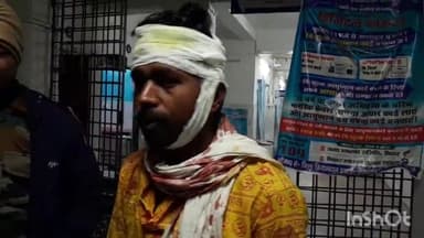 अरवल: शंकर बीघा गांव में आपसी विवाद के चलते हुई मारपीट, गंभीर रूप से घायल हुआ एक व्यक्ति