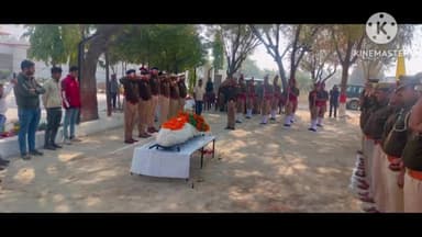 मंझनपुर: कर्तव्यनिष्ठ उपनिरीक्षक अखण्डानन्द दुबे को कौशाम्बी पुलिस में अंतिम विदाई, पुलिस परिवार ने दी अश्रुपूर्ण श्रद्धांजलि