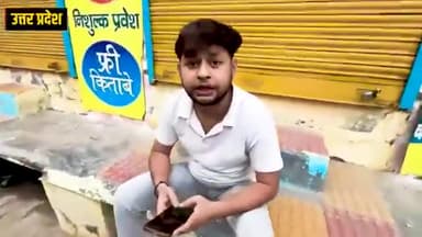 यू पी में बिजली बिल कितना आता है।। चलो यू पी वालों से ही पूछ लेते है कि दिल्ली में योगी झूठ बोलते है।।