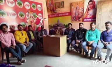 मेदिनीनगर (डालटनगंज): विश्व हिंदू परिषद की प्रत्येक समिति के द्वारा सत्संग का आयोजन अनिवार्य रूप से किया जाए: जिलामंत्री दामोदर मिश्र