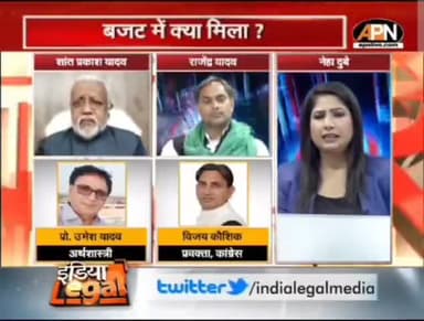 @बजट_पर_चर्चा 
#Discussion_on_budget
#भारतीय_किसान_संगठन @Bharatiya_Kisan_Sangathan 
#National_President 
@rajendra_yadav