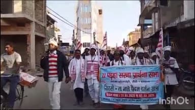 सिसई: आदिवासियों के उद्गम स्थल सिरासिता में होगा सरना प्रार्थना सभा कार्यक्रम, सिसई प्रखंड अध्यक्ष ने दी जानकारी