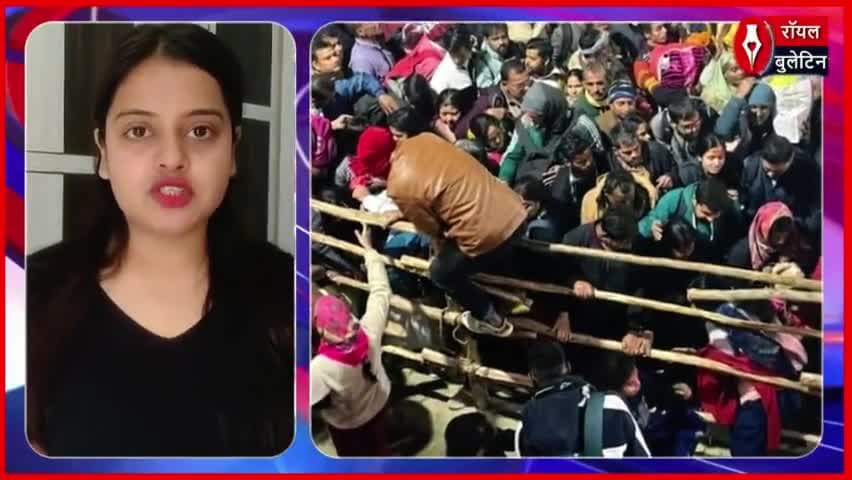 महाकुंभ में मची भगदड़ की कहानी, कैमूर की महिला 10 घंटे तक रही लापता, पुलिस ने बचाया
#MahakumbhStampede #mahakumbh2025 #mahakumbh