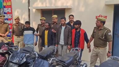 फिरोज़ाबाद: गोमती नगर इलाके में चेकिंग के दौरान बाइक चोर गिरोह के 4 बदमाशों को अरेस्ट किया गया, बरामद हुई आधा दर्जन बाइक