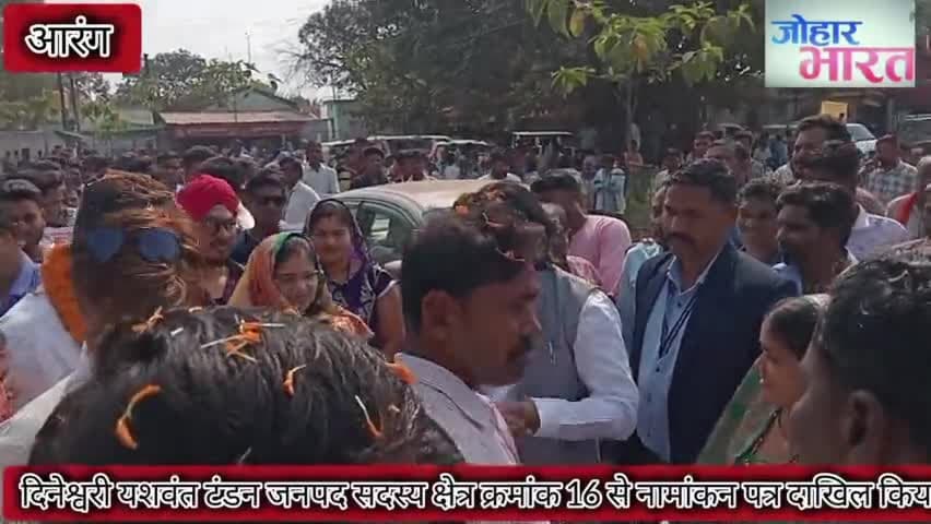 #आरंग जनपद सदस्य हेतु नामांकन दाखिल किया जानिए इनके बारे में