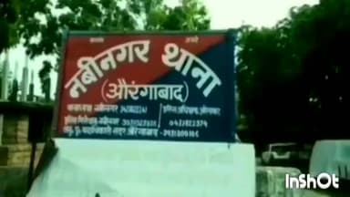 नबीनगर: स्टेशन रोड से पुलिस ने शराब के नशे में एक व्यक्ति को किया गिरफ्तार