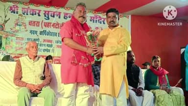 अनगड़ा: चतरा के शंकर सुवन हनुमान मंदिर में वार्षिक उत्सव और सरस्वती पूजा पर भक्ति जागरण