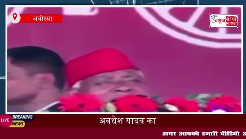 अवधेश यादव का आरोप: मुझे कुत्ता बना दिया', सीएम योगी पर किया तीखा हमला
#अवधेश #यादव #आरोप #सीएम