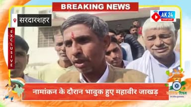 सरदारशहर भादासर ब्लॉक नंबर 8 पंचायत समिति सदस्य के उपचुनाव में कांग्रेस की गणेशी देवी ने किया नामांकन