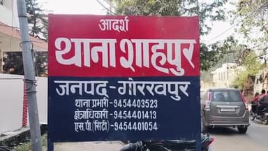गोरखपुर: शाहपुर स्थित कोचिंग सेंटर में मैनेजर ने फंदे से लटक कर की आत्महत्या, मिला सुसाइड नोट