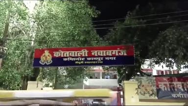 कानपुर: नवाबगंज में एलआईयू के दरोगा की हत्या करने की कोशिश, मामला दर्ज