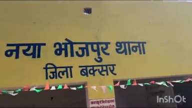 डुमरांव: नया भोजपुर थाने का एसडीपीओ ने किया निरीक्षण, पुलिस अधिकारियों को दिए निर्देश