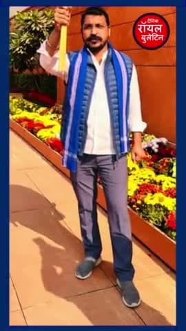 देवबन्द में भू माफियाओं के खिलाफ चंद्र शेखर आजाद ने संसद में उठाया मुद्दा
#bhumafia #ChandrashekharAzad #ParliamentBudgetSession