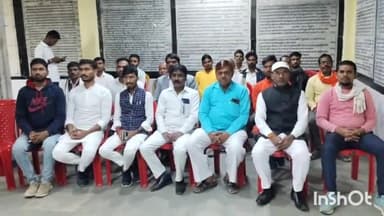 सासाराम: सासाराम के कुशवाहा सभा भवन में खंडेरी जाति ने विभिन्न मांगों को लेकर बैठक की