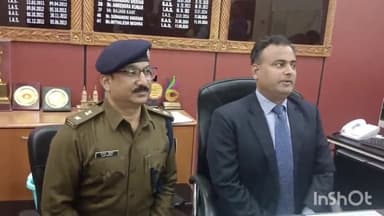 लखीसराय: जिला मुख्यालय परिसर में डीएम कार्यालय में एसपी ने की प्रेसवार्ता, प्रगति यात्रा पर दी जानकारी