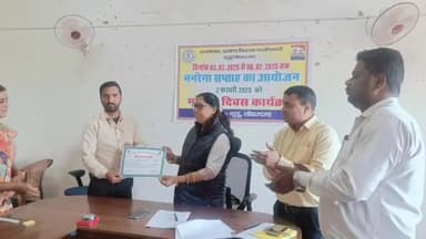 कुडू: कुडू प्रखंड कार्यालय में मनरेगा सप्ताह का भव्य आयोजन, उत्कृष्ट कार्य करने वालों को सम्मानित किया गया