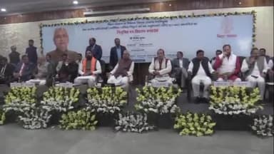 पटना ग्रामीण: सीएम नीतीश कुमार ने 6341 जूनियर इंजीनियर और 496 इंस्ट्रक्टर को नियुक्ति पत्र सौंपे, सीएम सचिवालय में हुआ संवाद