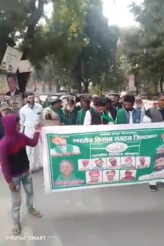 @बहराइच : उपजिला अधिकारी को स्थानीय समस्याओं को लेकर ज्ञापन दिया।
@bahraich : Gave a memorandum to the Sub-District Officer regarding local problems.
#भारतीय_किसान_संगठन @Bharatiya_Kisan_Sangathan