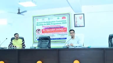 मोतिहारी: डॉ राजेंद्र प्रसाद सभा भवन में जिलाधिकारी की अध्यक्षता में एमडीए प्रोग्राम को लेकर हुई बैठक