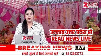 #उन्नाव #बीघापुर तहसील क्षेत्र ग्राम पहाड़ी खेड़ा में #श्रीमद् #भागवत #महापुराण का शुभारंभ हुआ@एडवोकेट सचिन कुमारपत्रकार