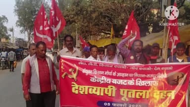 सोनाहातु: सोनाहातु व राहे में केंद्रीय बजट के विरोध में फूंका गया मोदी सरकार का पुतला