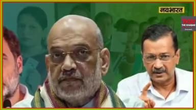 दिल्ली चुनाव वोटिंग के बाद एग्जिट पोलने सबको चौकाया ,क्या होगा रिजल्ट ?।Delhielection । Opinion poal