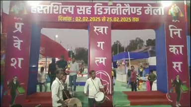 बेंगाबाद: झंडा मैदान परिसर में हस्तशिल्प और डिज़्नीलैंड मेला का हुआ उद्घाटन