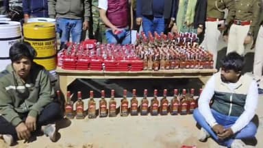 पटना ग्रामीण: राजीवनगर थाना क्षेत्र से 132 लीटर विदेशी शराब जब्त, दो आरोपी गिरफ़्तार