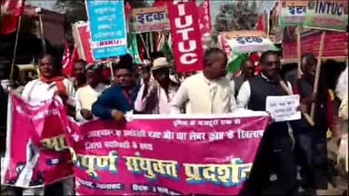 जहानाबाद: बजट और चार श्रम कोड के विरोध में अरवल मोड़ से रैली निकाली, एक्टू सहित कई संगठन शामिल