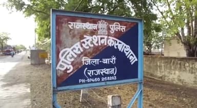 शाहबाद: शाहबाद तहसील के मझोला रोड पर सड़क हादसे में एक व्यक्ति हुआ घायल