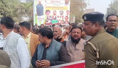 मुंगेर: मुख्यमंत्री के आगमन पर सर्वदलीय संघर्ष समिति का प्रदर्शन, एएसपी को सौंपा ज्ञापन