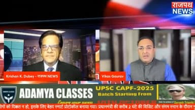 मोदी कुंभ में स्नान करने तो पहुंचे लेकिन हजारों लोगों की मौत का हिसाब कौन देगा - विकास गौरव, कांग्रेस