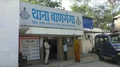 बाणगंगा सब इंस्पेक्टर के साथ 4 युवकों ने की मारपीट, एक जेल प्रहरी था, दो आरोपी गिरफ़्तार.