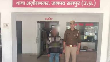 रामपुर: अज़ीमनगर थाना क्षेत्र से पुलिस ने विभिन्न अभियोगों में पंजीकृत दो वारंटी आरोपियों को किया गिरफ्तार