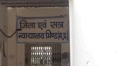 मिहोना: नाबालिग बालिका के साथ दुष्कर्म के आरोपी को आजीवन कारावास की सजा