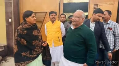 कटिहार: खाद्य मंत्री लेसी ने पूर्व डिप्टी सीएम के आवास पर की शिष्टाचार मुलाकात