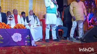 कोचस: सांस्कृतिक कार्यक्रम के अवसर पर कई जगह अलग-अलग कार्यक्रमों का विधिवत उद्घाटन किया गया