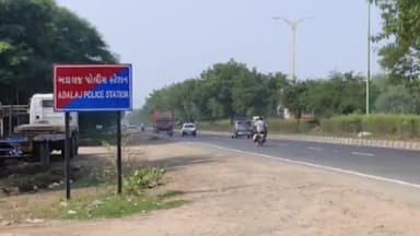 ગાંધીનગર: ધો-12ની પ્રેક્ટિકલ એક્ઝામ આપતા એકના એક દીકરાનું મોત, મિત્રને બુક આપવા જતાં શરણમ ફ્લેટનો બનાવ