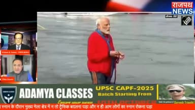 प्रधानमंत्री हर चीज को फिल्मी अंदाज में प्रस्तुत करते हैं कुंभ में स्नान कर रहे थे लेकिन जल चढ़ा रहे थे कैमरों पर