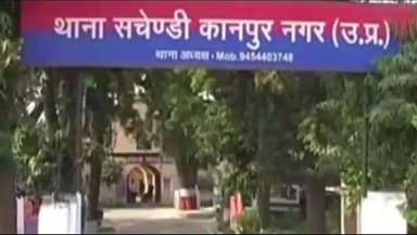 कानपुर: सचैंडी थाना क्षेत्र के भौतीखेड़ा में 42 वर्षीय युवक का शव घर के बाहर चबूतरे में मिला, पुलिस जांच में जुटी