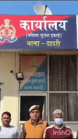 गौतम बुद्ध नगर: बढ़पुरा गांव के समीप पुलिस ने लंबे समय से वांछित ₹25,000 के इनामी गैंगस्टर को किया गिरफ्तार