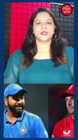 भारत बनाम इंग्लैंड टॉस इंग्लैंड ने टॉस जीतकर बैटिंग का फैसला किया
#INDvsENG #cricket #cricketlovers