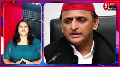 चुनाव आयोग मर गया है,सफेद कफ़न हम भेंट करेंगे-Akhilesh Yadav
#AkhileshYadav #ElectionCommission #milkipurbyelection