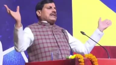 हुज़ूर: भोपाल के कुशाभाऊ ठाकरे सभागार में मुख्यमंत्री मोहन यादव ने IPS मीट का शुभारंभ किया