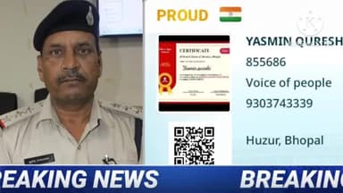 भोपाल पुलिस का भ्रष्ट चेहरा: थाना प्रभारी अमलेश पाल सिंह पर गंभीर आरोप!

भोपाल के शाहजहानाबाद थाना प्रभारी अमलेश पाल सिं