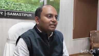 समस्तीपुर: विकास कार्यों को कैबिनेट की मंजूरी, DM रोशन कुशवाहा ने बताया- 200 करोड़ रुपए की लागत से आरओबी का निर्माण होगा