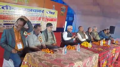 प्रयागराज: भारतीय पत्रकार संघका पच्चीसवाँ प्रांतीय सम्मेलन 06-02-2025 को त्रिवेणी रोड संस्कृति सत्संग पंडाल प्रयागराज मे संपन्न हुआ